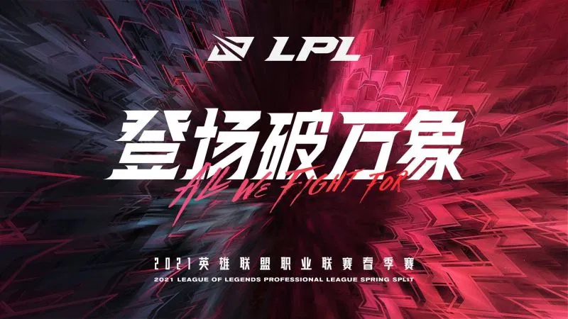 2025英雄联盟亚洲邀请赛：亚洲电竞巅峰对决，全息投影与双败淘汰制革新，银龙奖杯花落谁家？-电竞网