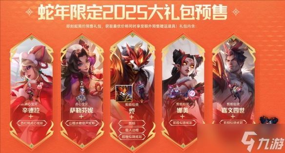 瑞士轮赛制下中韩战队(LPL和LCK)展现统治力,欧美队伍晋级形势严峻-电竞网 瑞士轮赛制下中韩战队(LPL和LCK)展现统治力,欧美队伍晋级形势严峻-电竞网